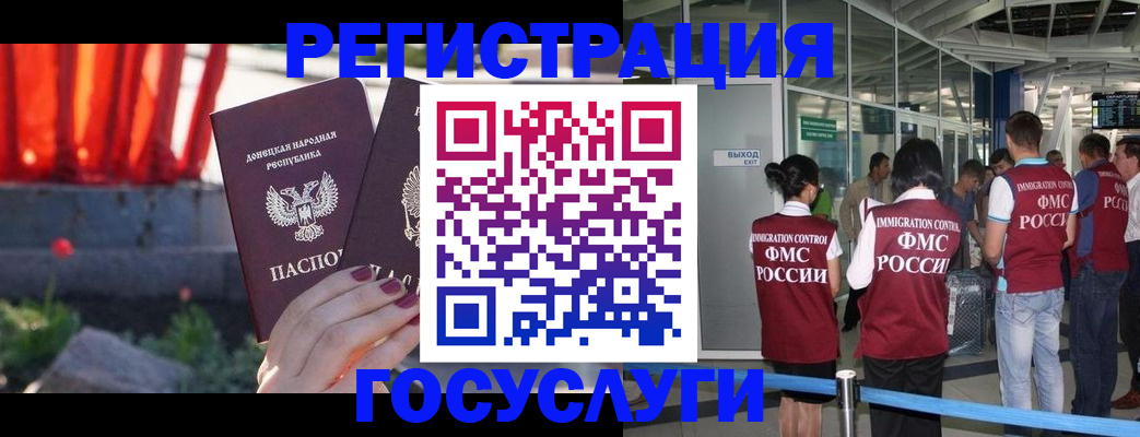 регистрация для дет. сада в Обнинске