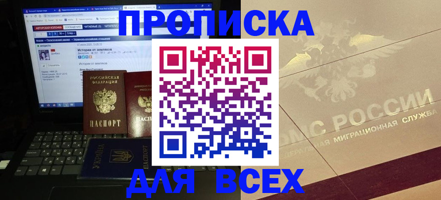 форма 3 в Обнинске