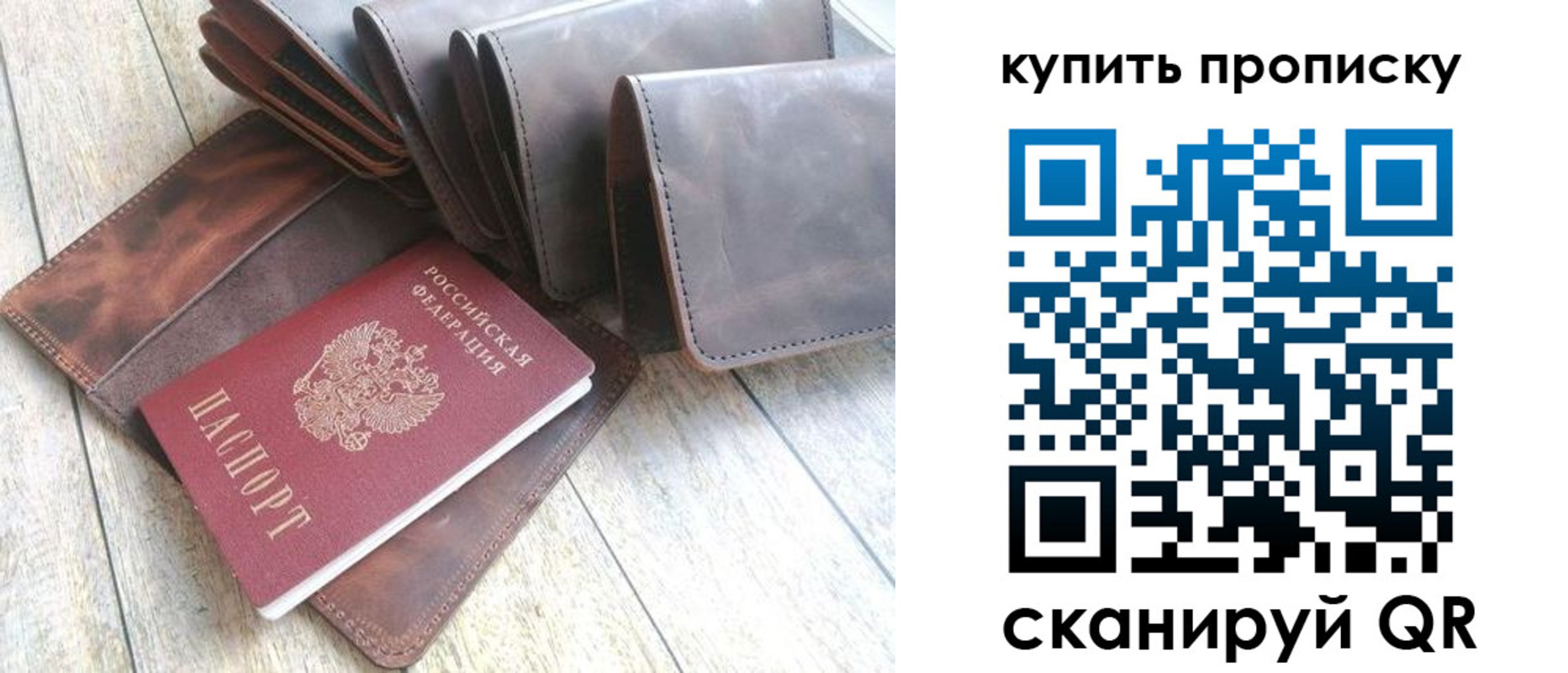 регистрация в Обнинске