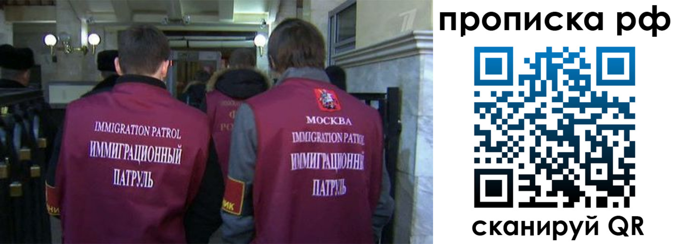 временная регистрация адрес в Обнинске