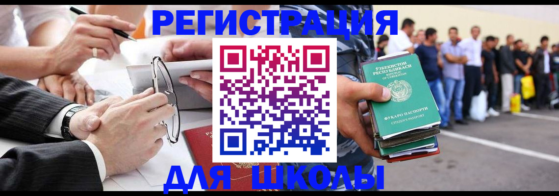 временная прописка в Обнинске
