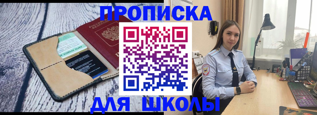 пропишу в квартире в Обнинске