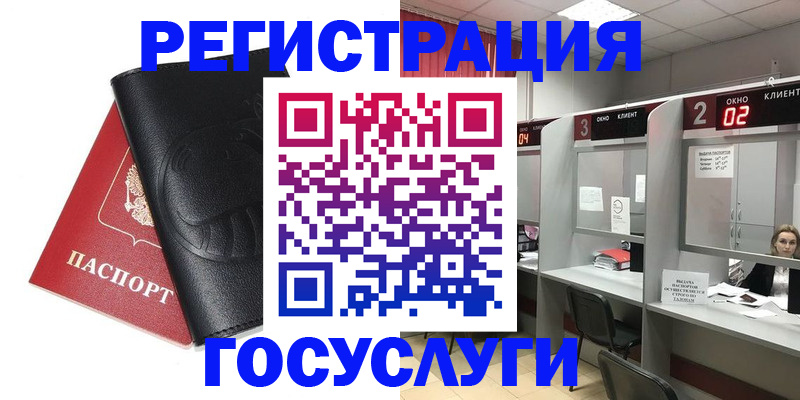 временная регистрация гарантия в Обнинске